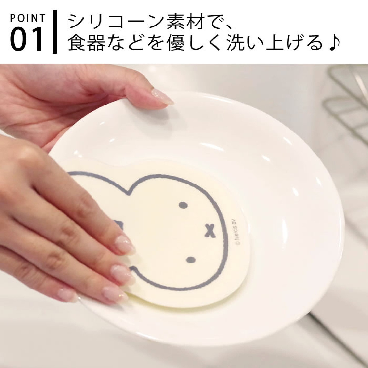 อุปกรณ์ล้างจานซิลิโคนรูปหมีมิฟ - Kitchen Gadgets New Products บทวิจารณ์และราคา
