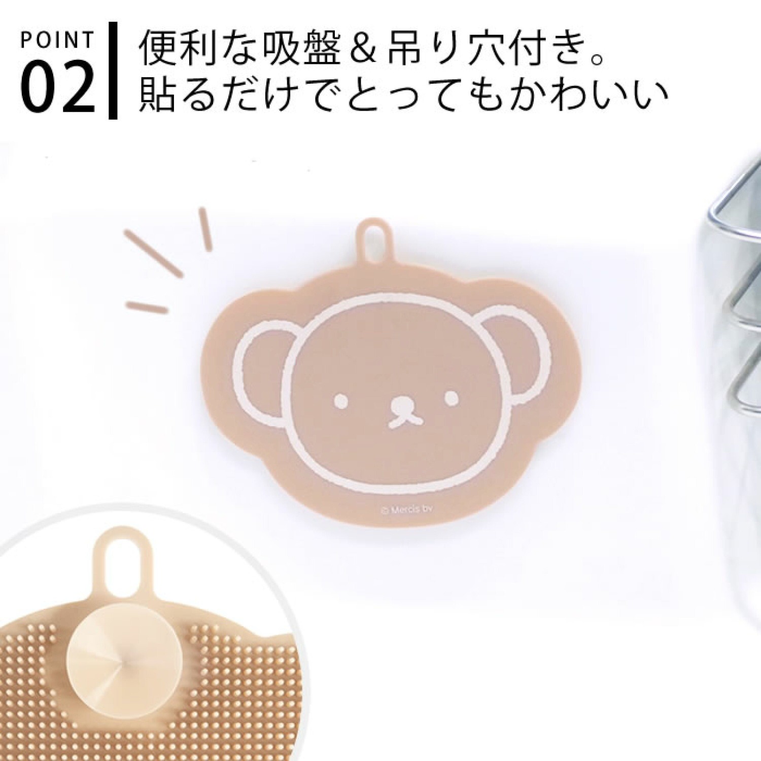 อุปกรณ์ล้างจานซิลิโคนรูปหมีมิฟ - Kitchen Gadgets New Products บทวิจารณ์และราคา
