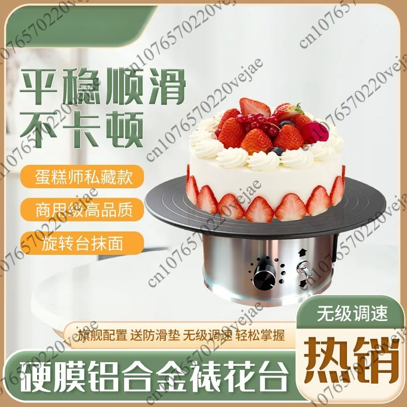 แท่นหมุนตกแต่งเค้กทำจากอะลูมิเ - Cake Decorating Turntable บทวิจารณ์และราคา